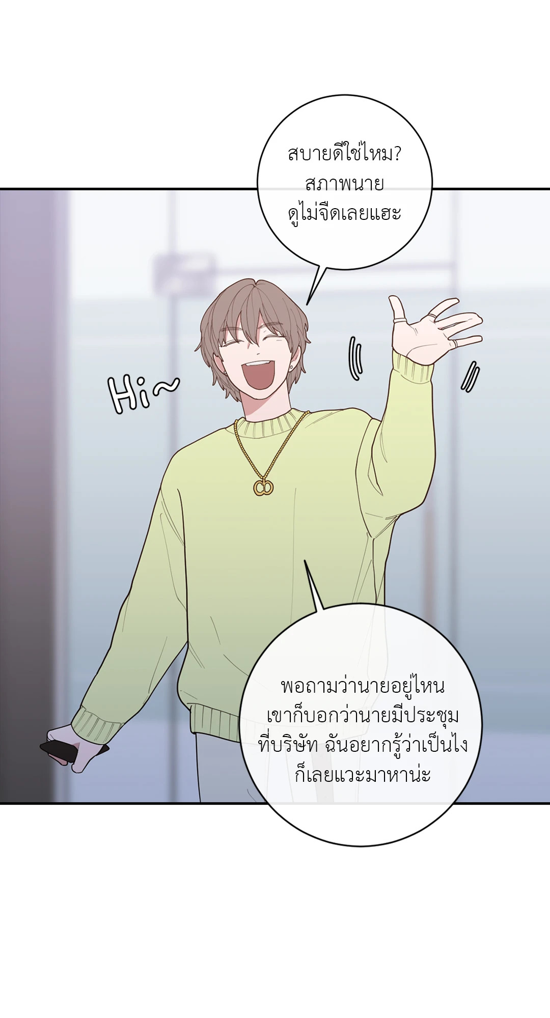 หน้า 47