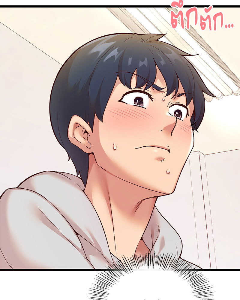 แอปทะลวงรัก ตอนที่ 2 - รูปที่ 2