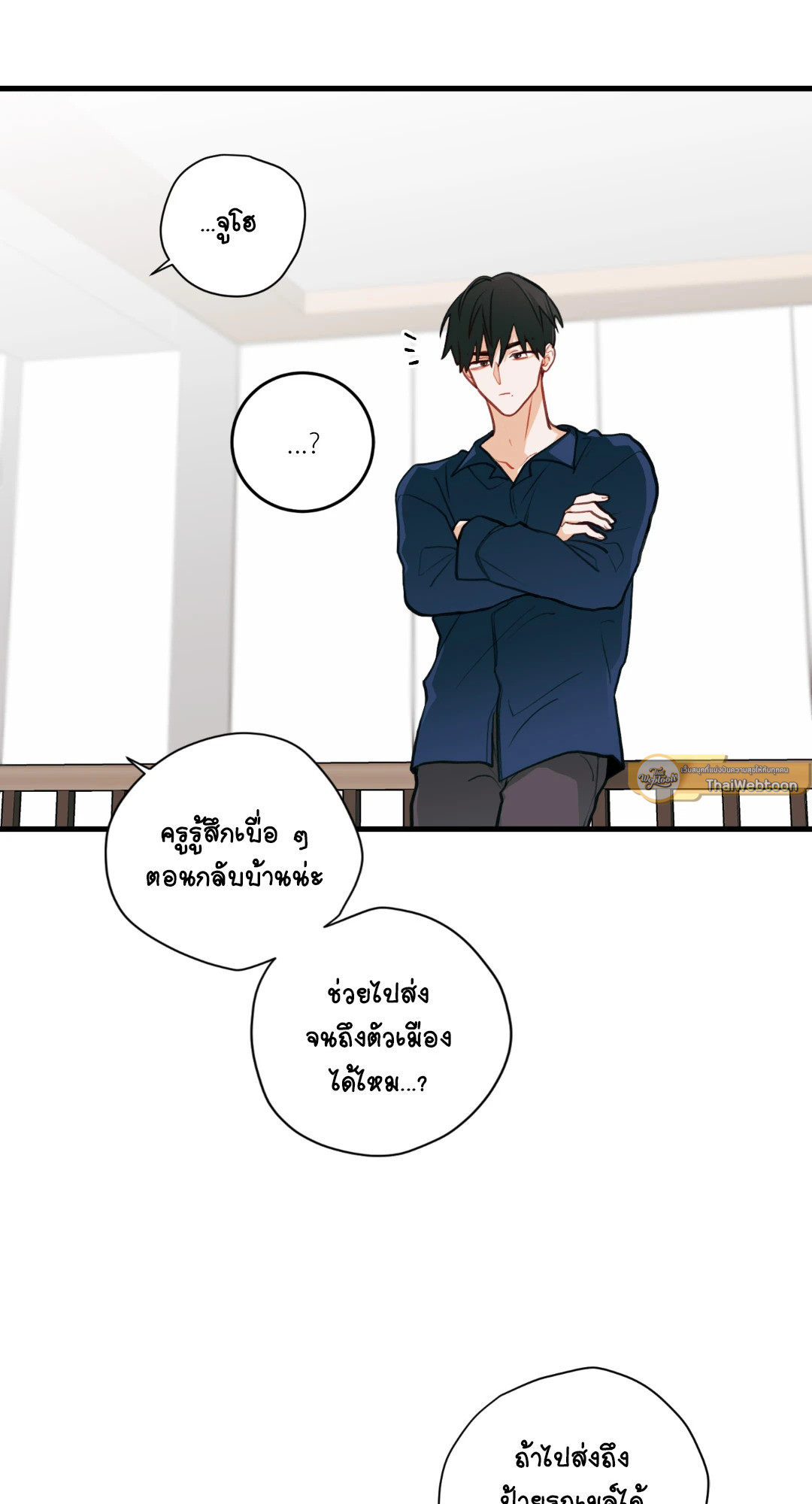 หน้า 33