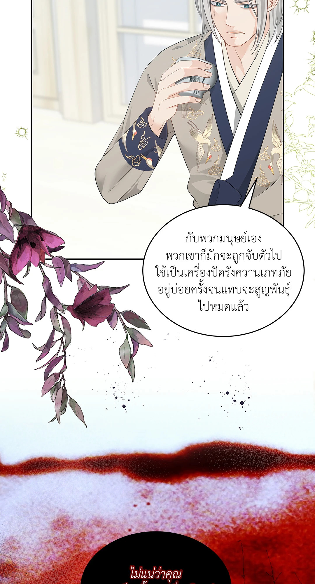 หน้า 52