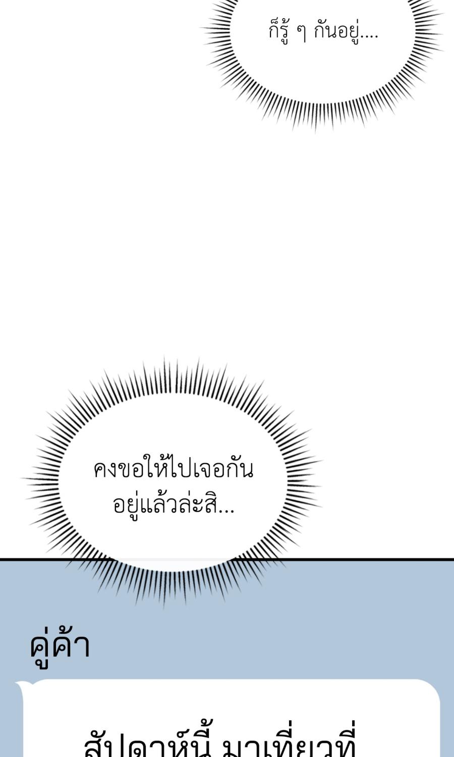 หน้า 108