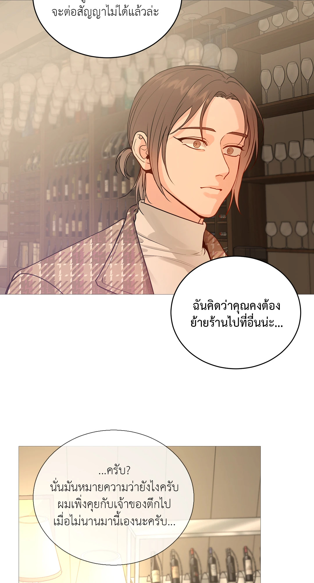 หน้า 60