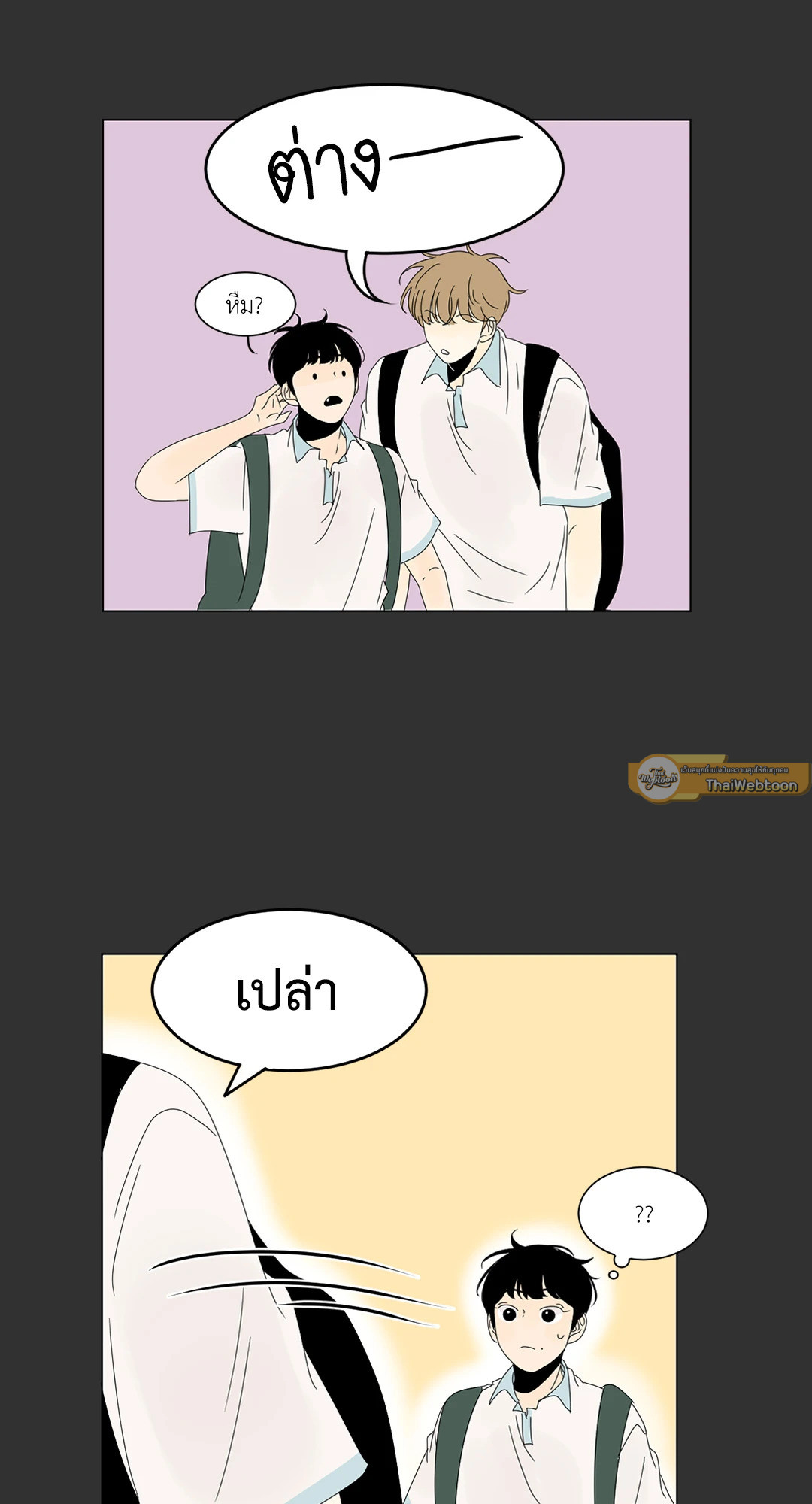 หน้า 29