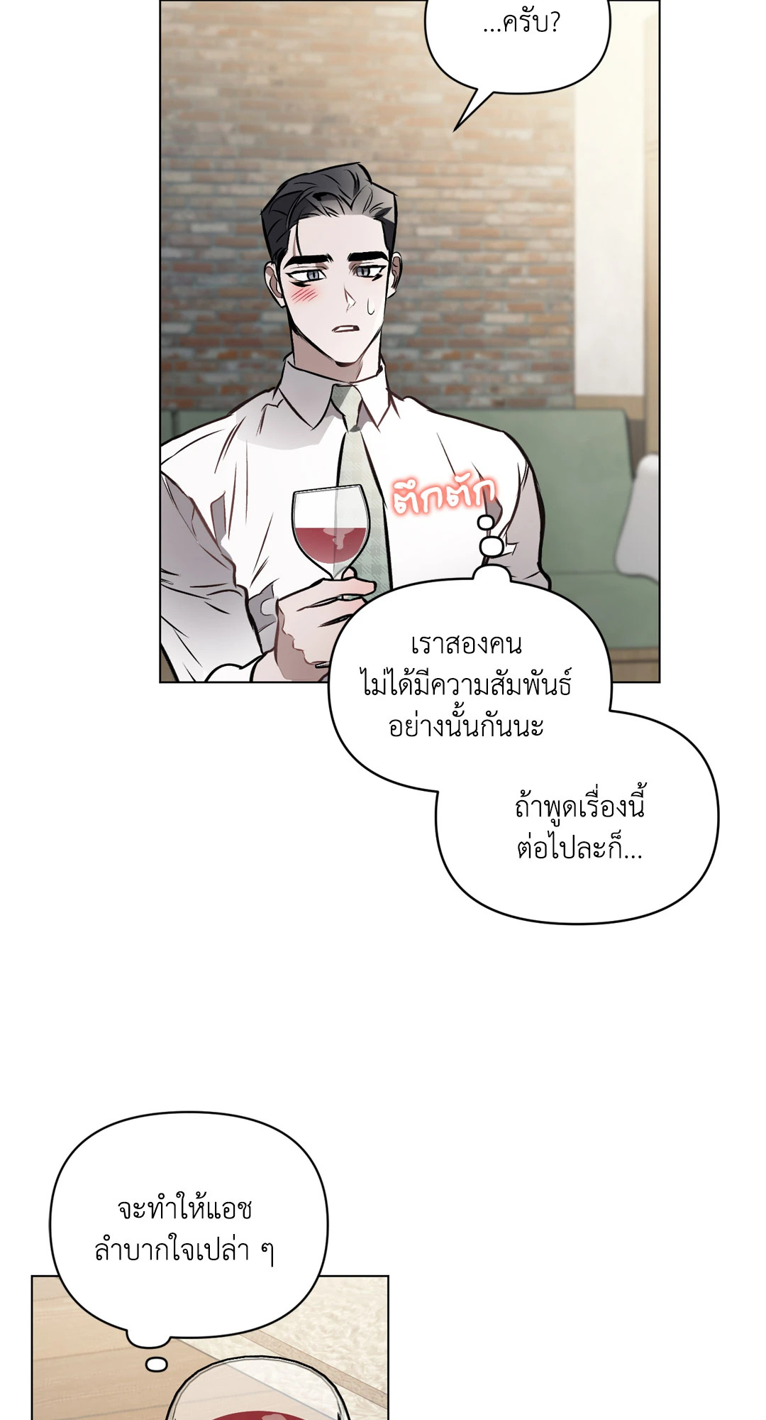 หน้า 60
