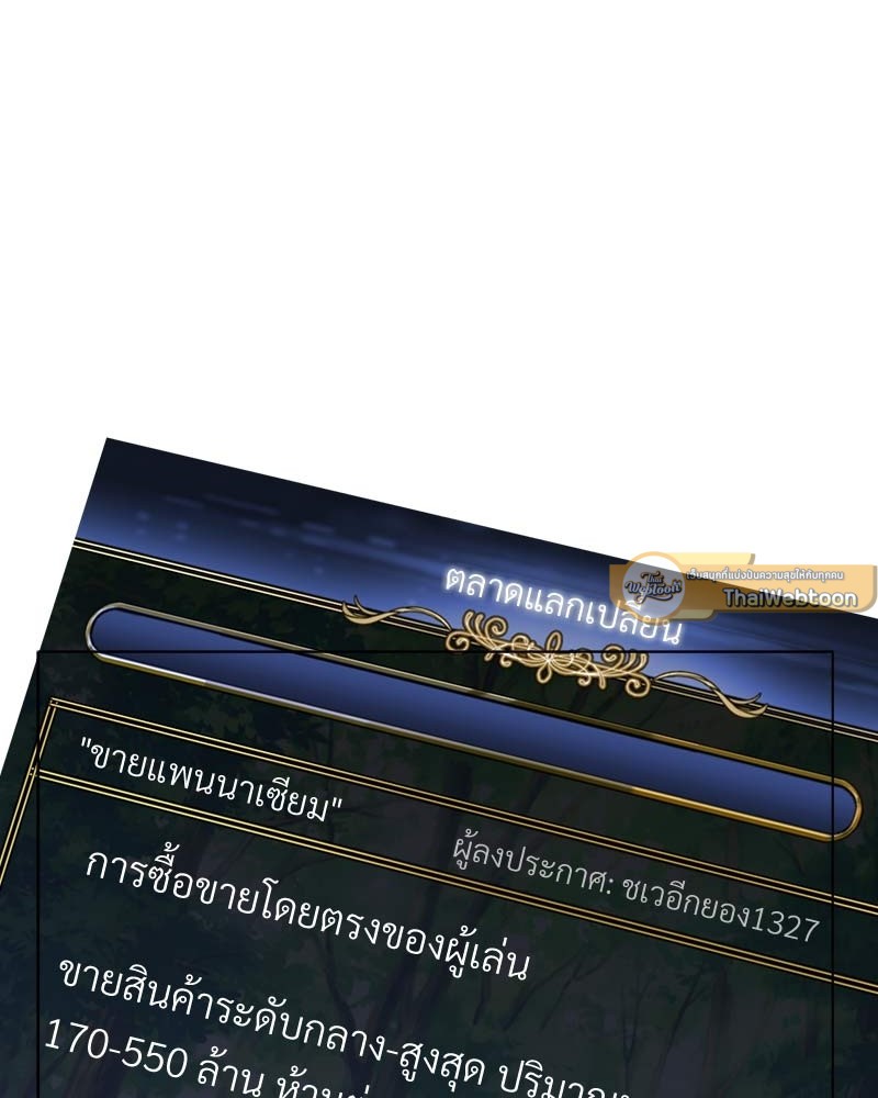 หน้า 101