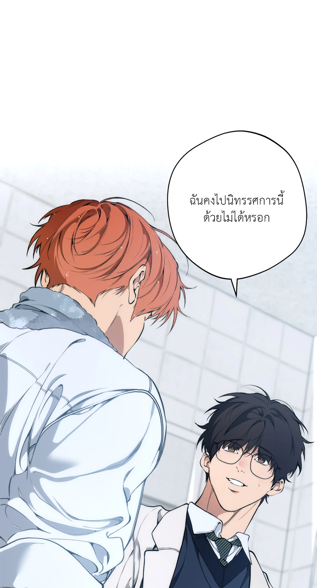 หน้า 71
