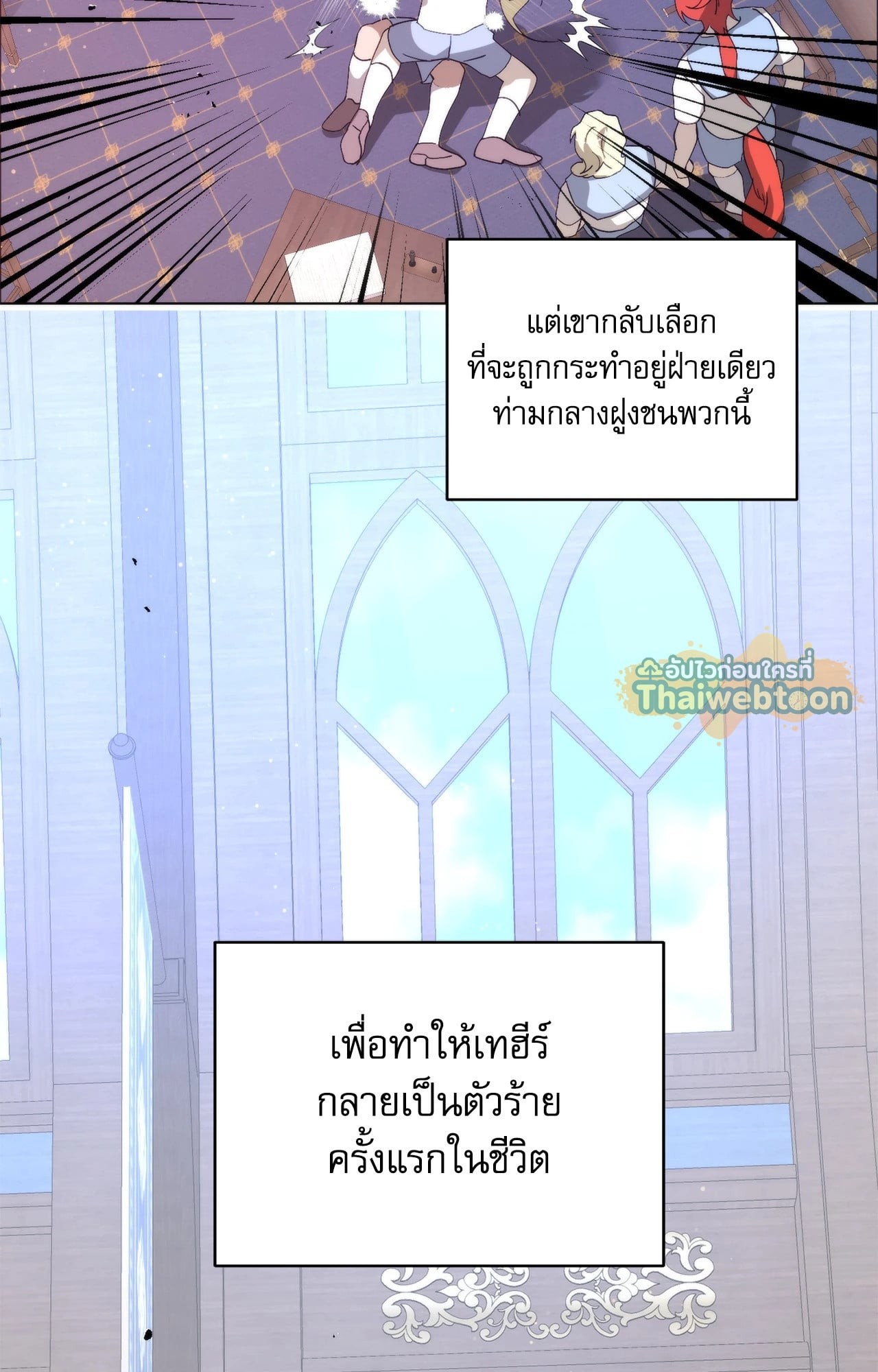 หน้า 77
