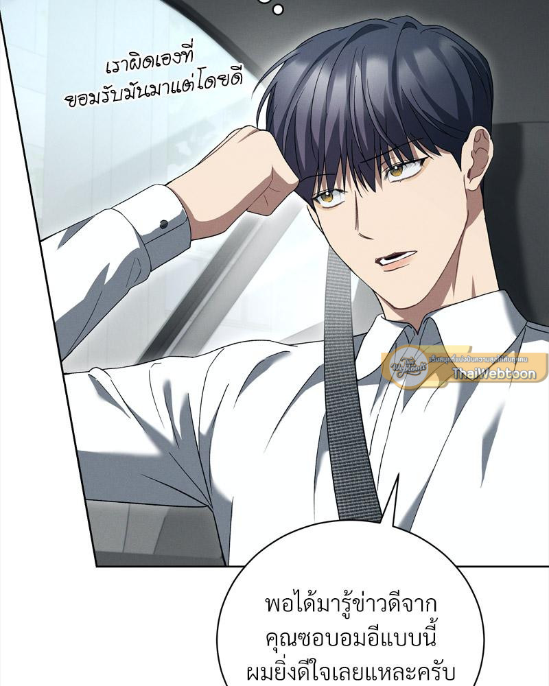หน้า 93