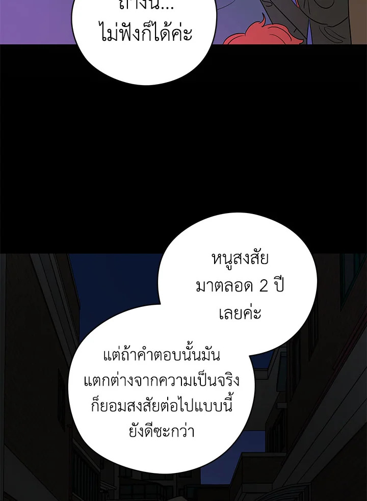 หน้า 88