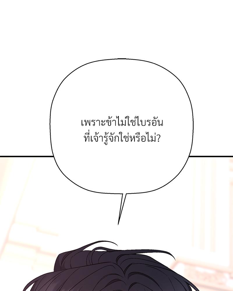 หน้า 136