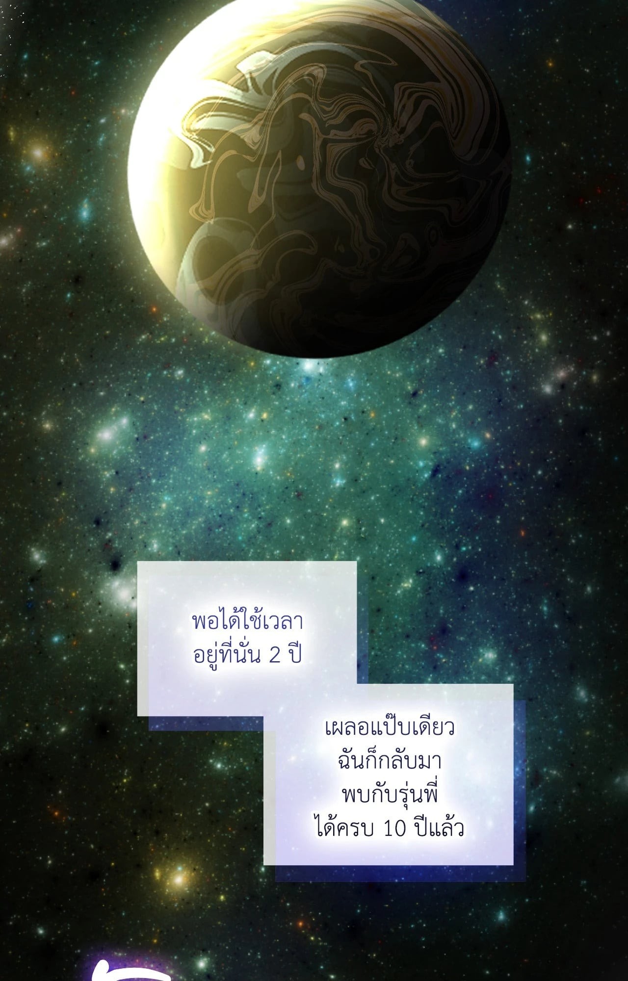 หน้า 76