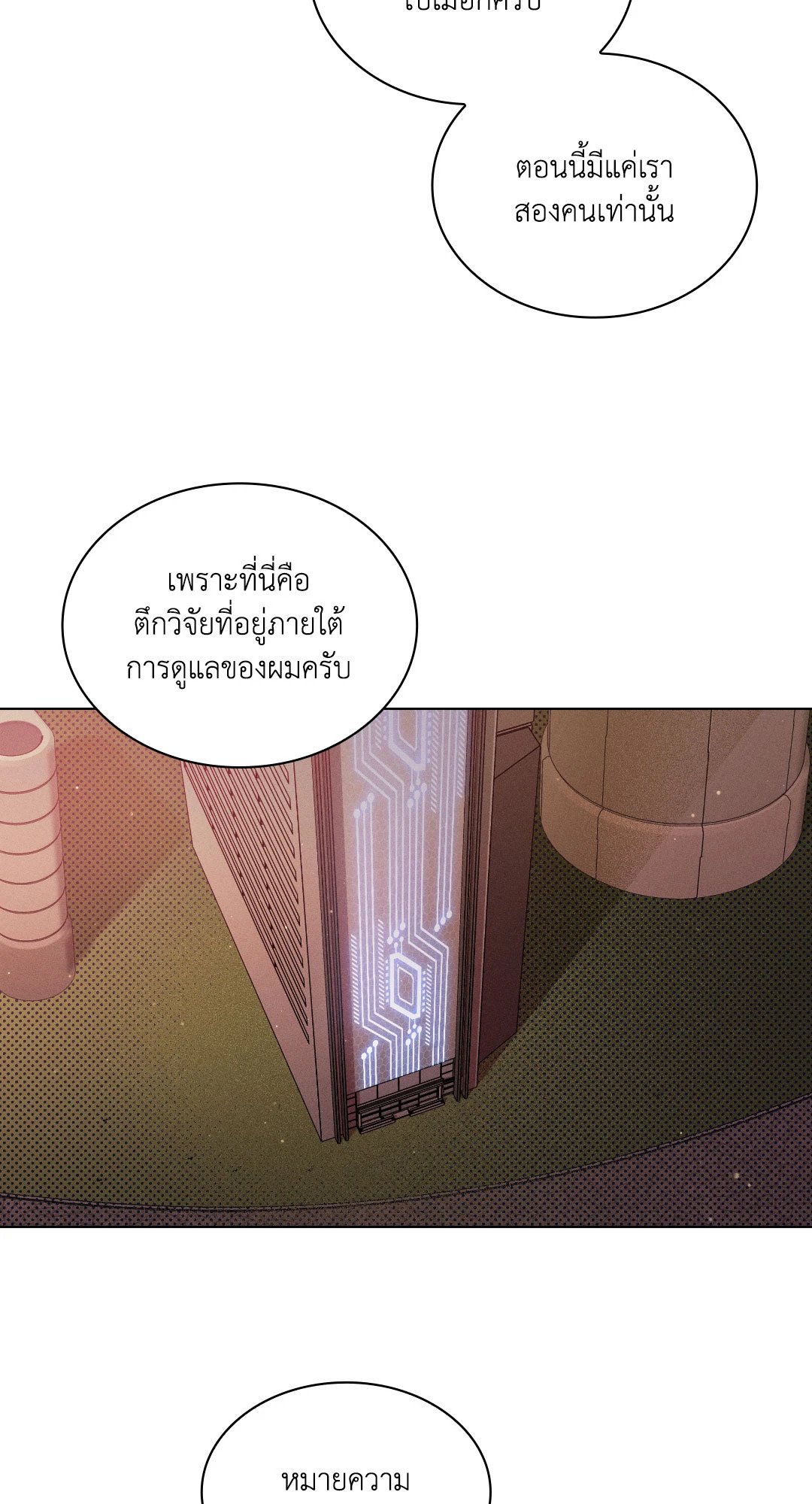 หน้า 49