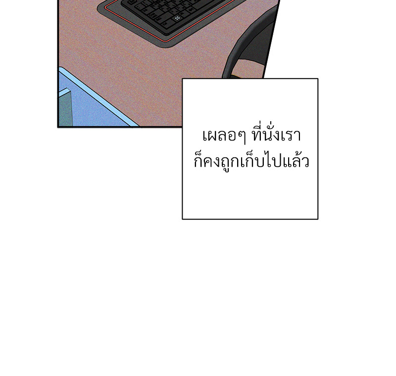 หน้า 80