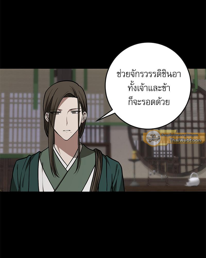 หน้า 68