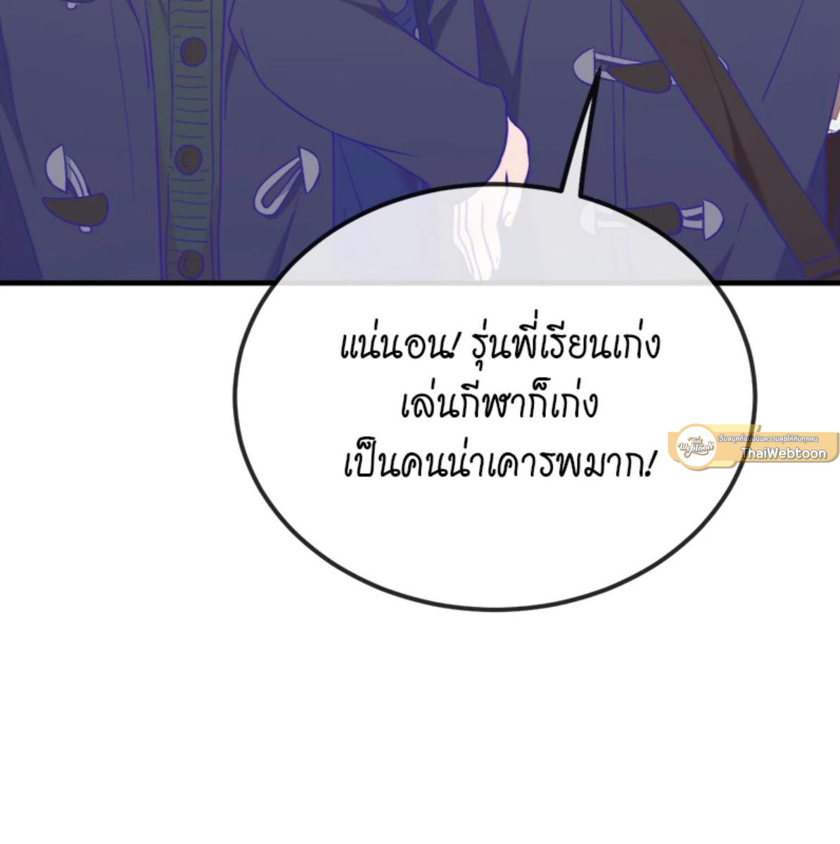 หน้า 85