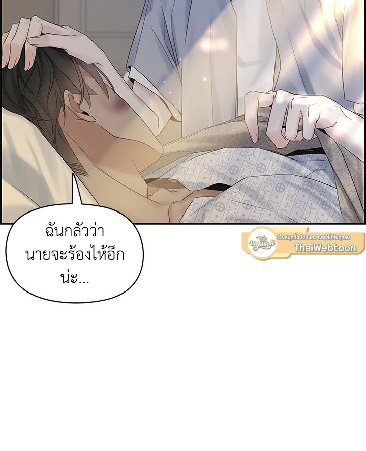 หน้า 91