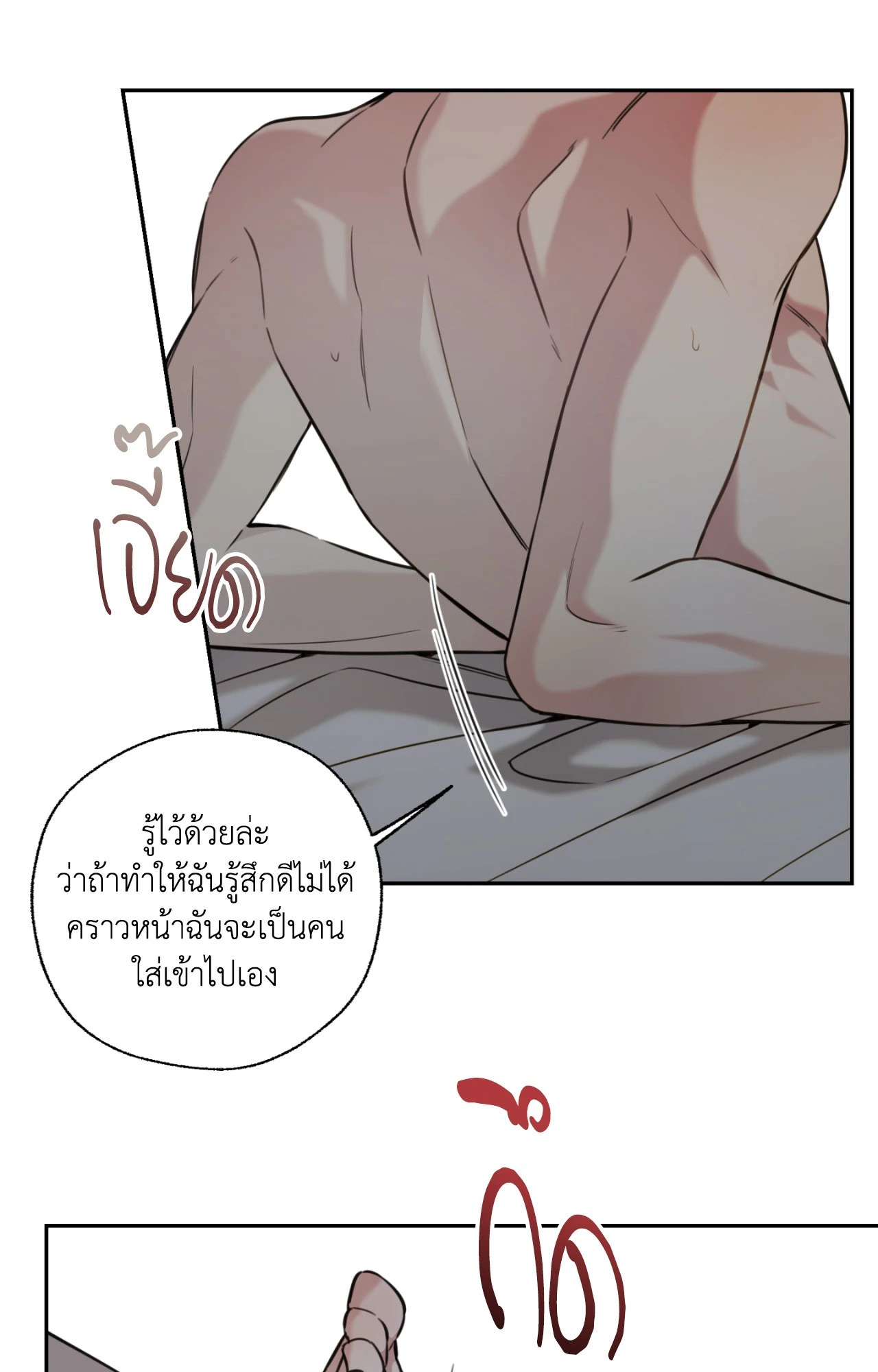 หน้า 64