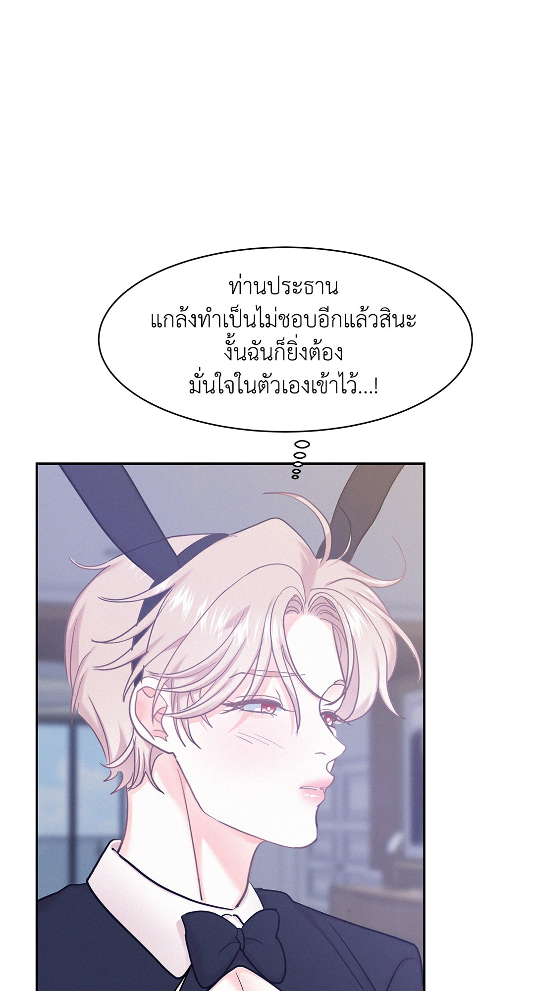 หน้า 69