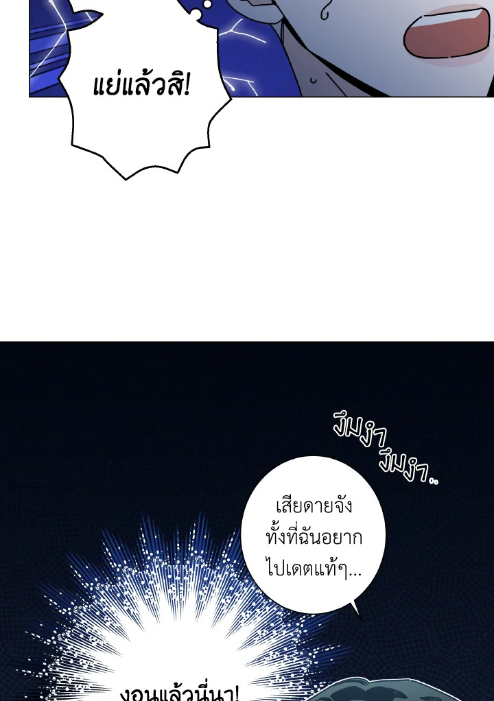 หน้า 48
