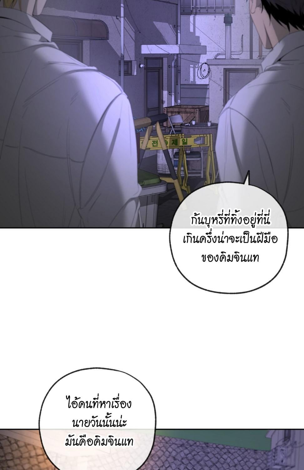 หน้า 84