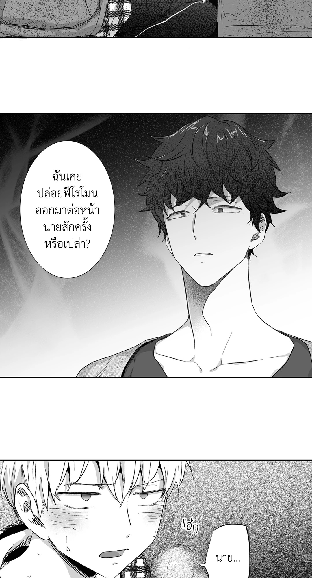 หน้า 18