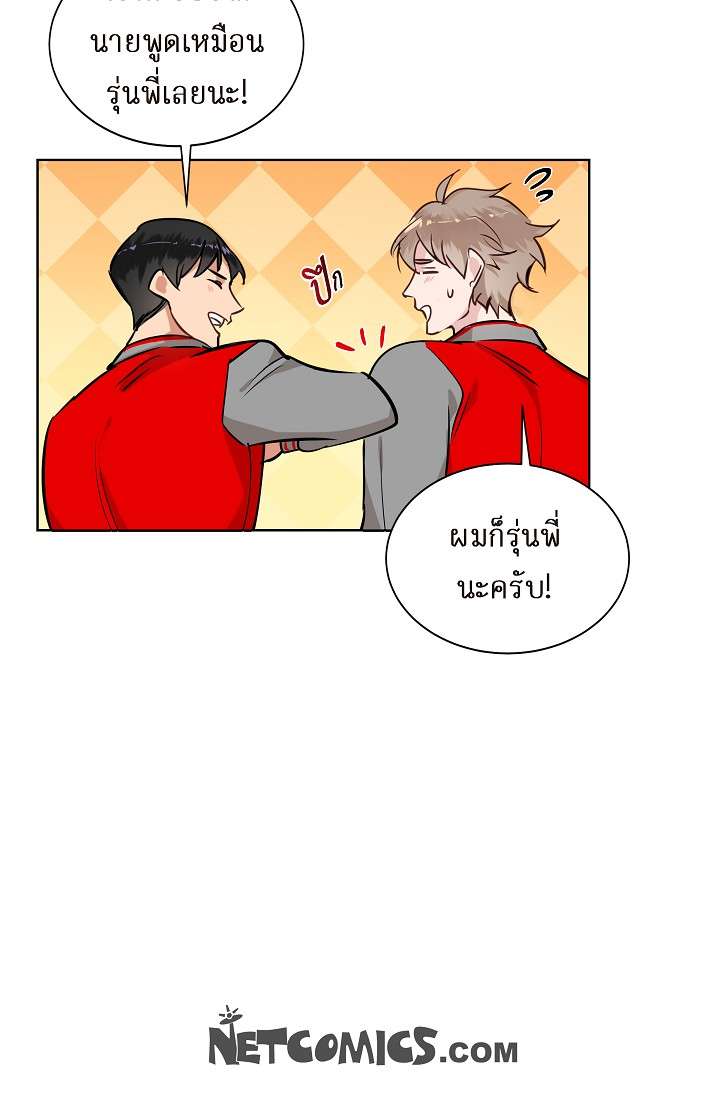 หน้า 66