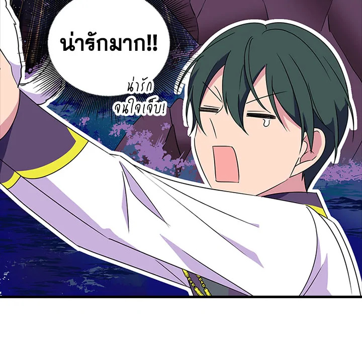 หน้า 111