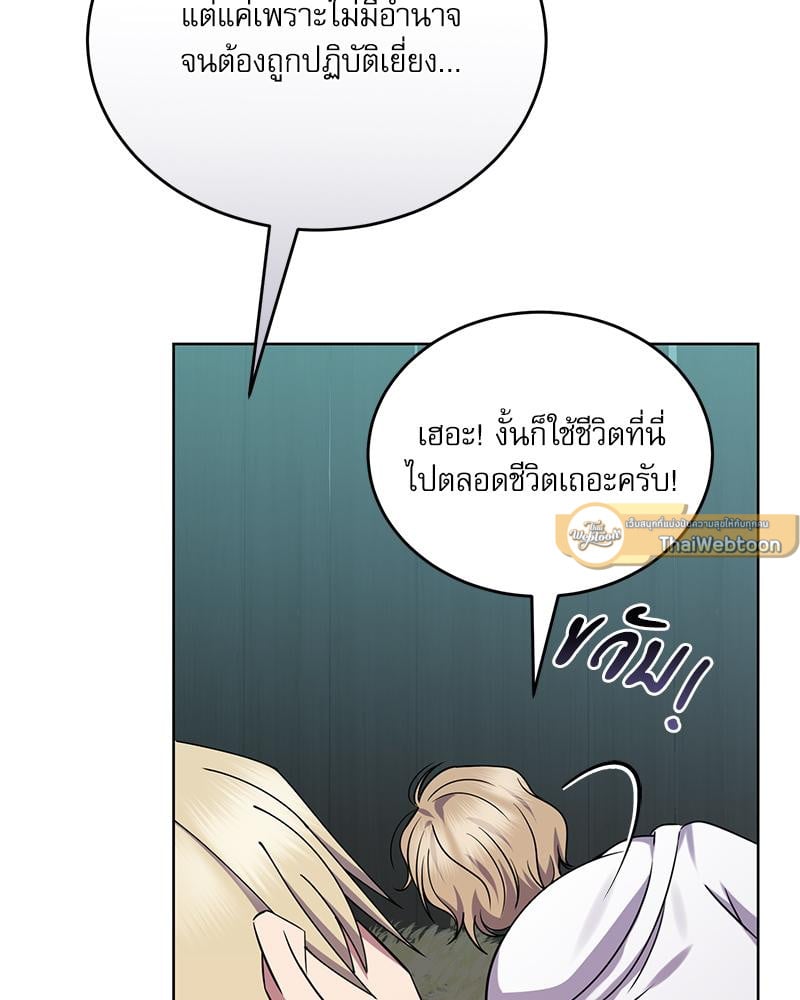 หน้า 140
