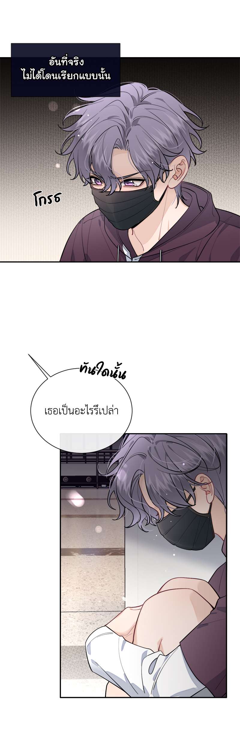 หน้า 26