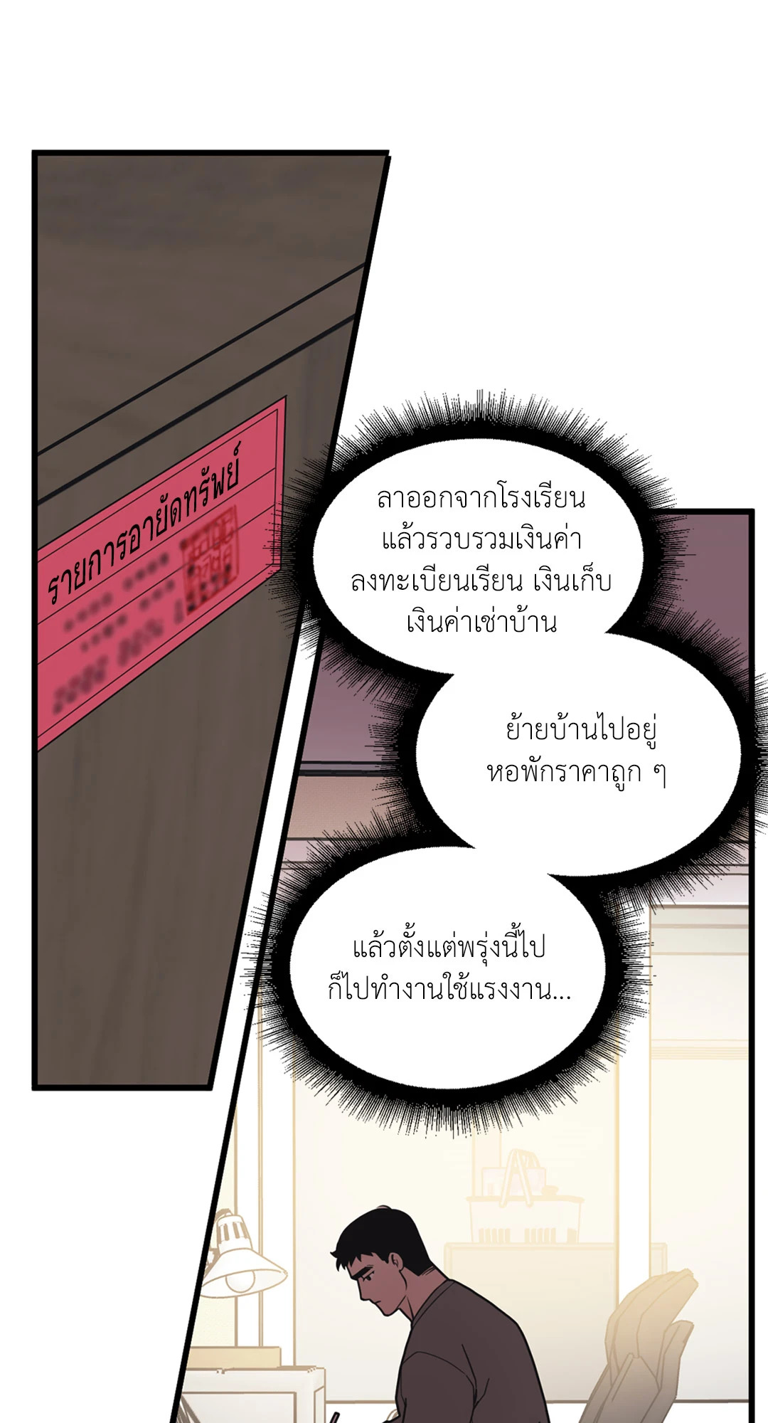 หน้า 24