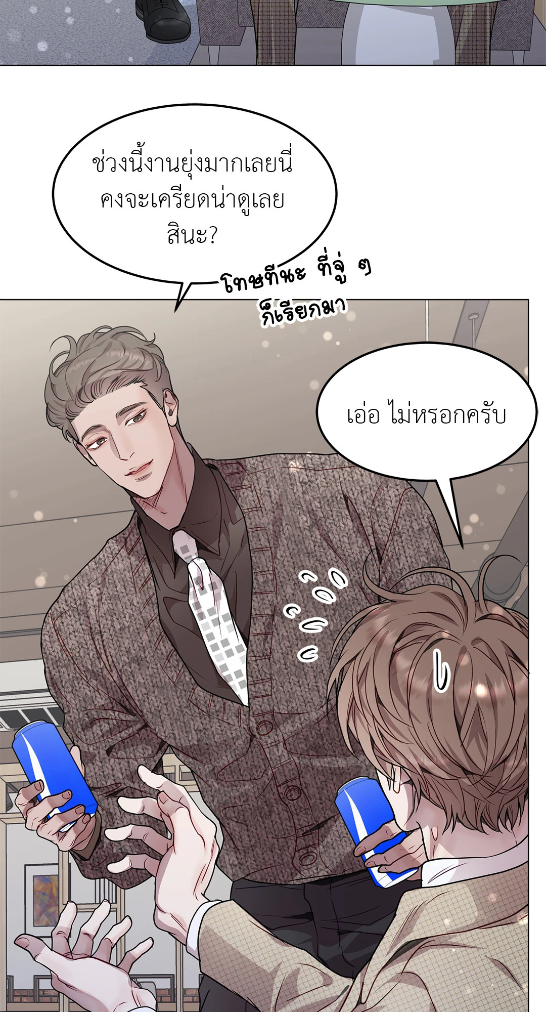 หน้า 17