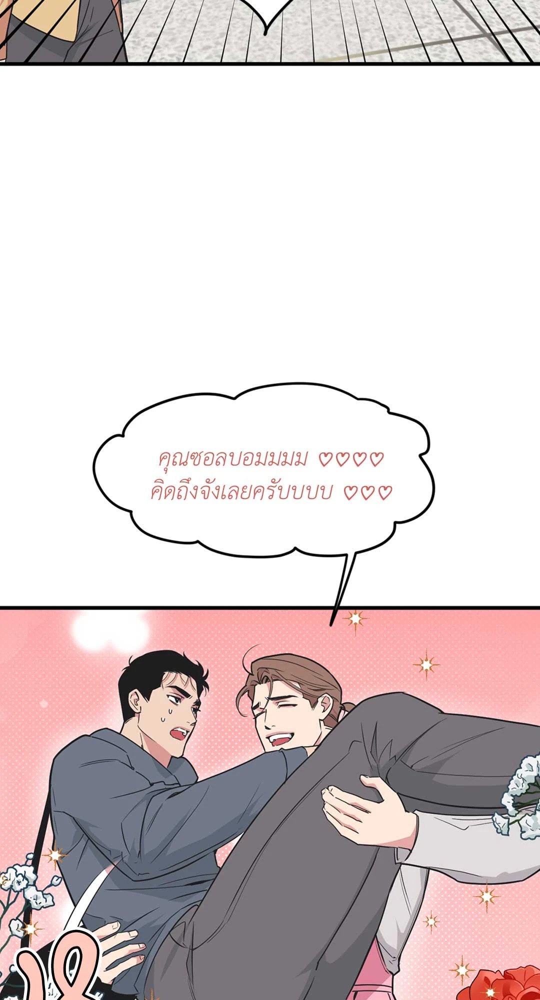 หน้า 61