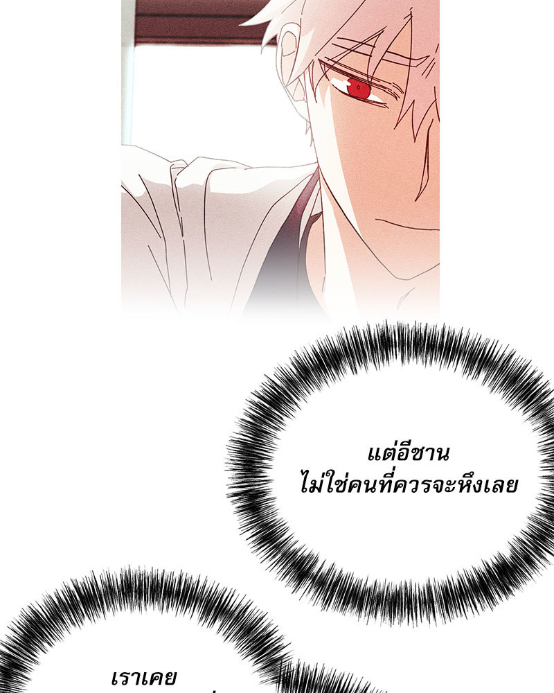 หน้า 80