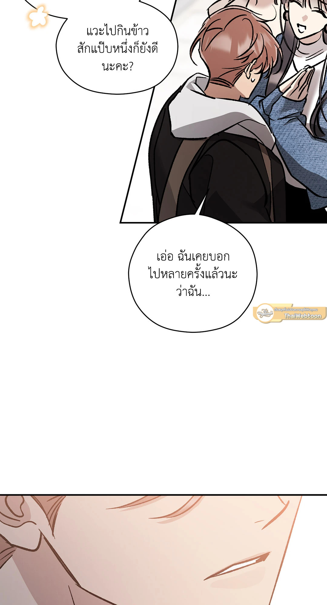 หน้า 68