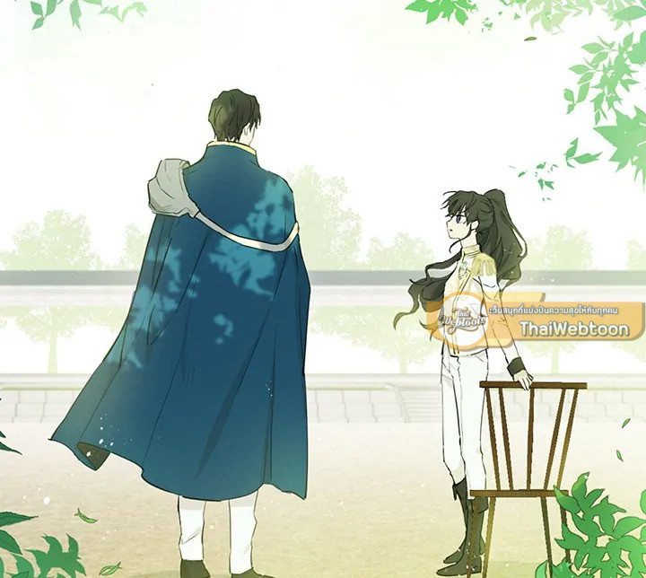 ฉันนี่แหละที่เป็นตัวจริง | Actually,I was the Real One ตอนที่ 8 - รูปที่ 2