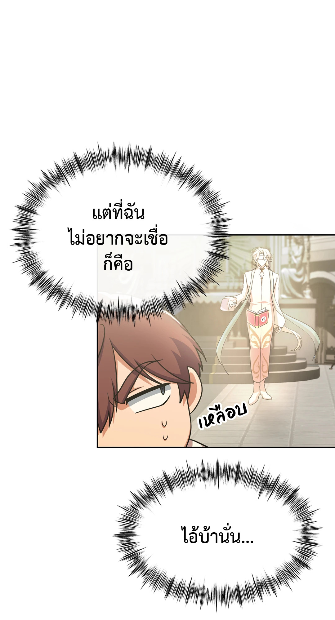 หน้า 74