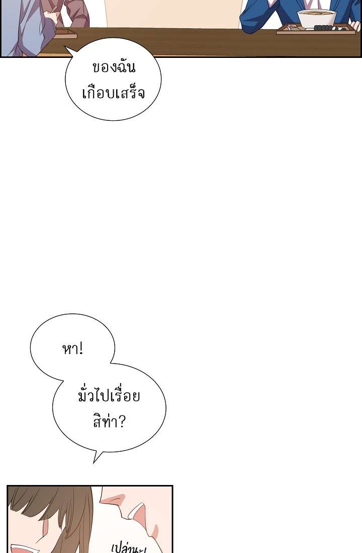 หน้า 59