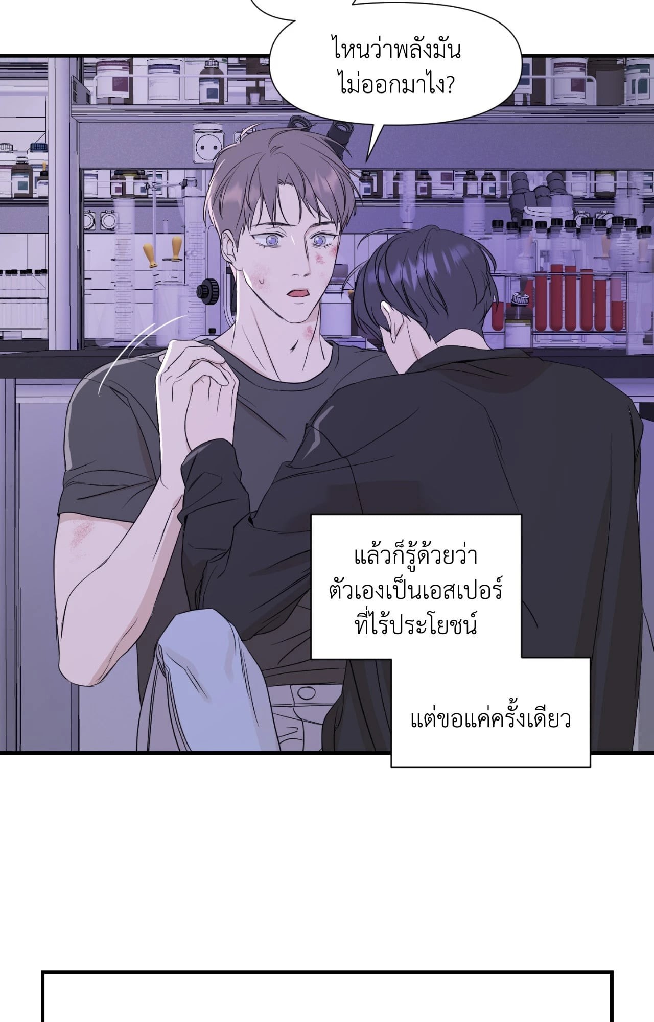 หน้า 19
