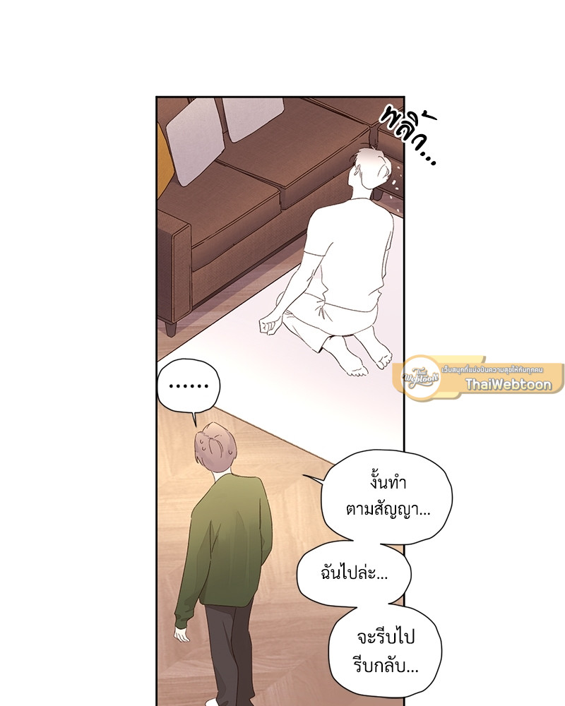 หน้า 59