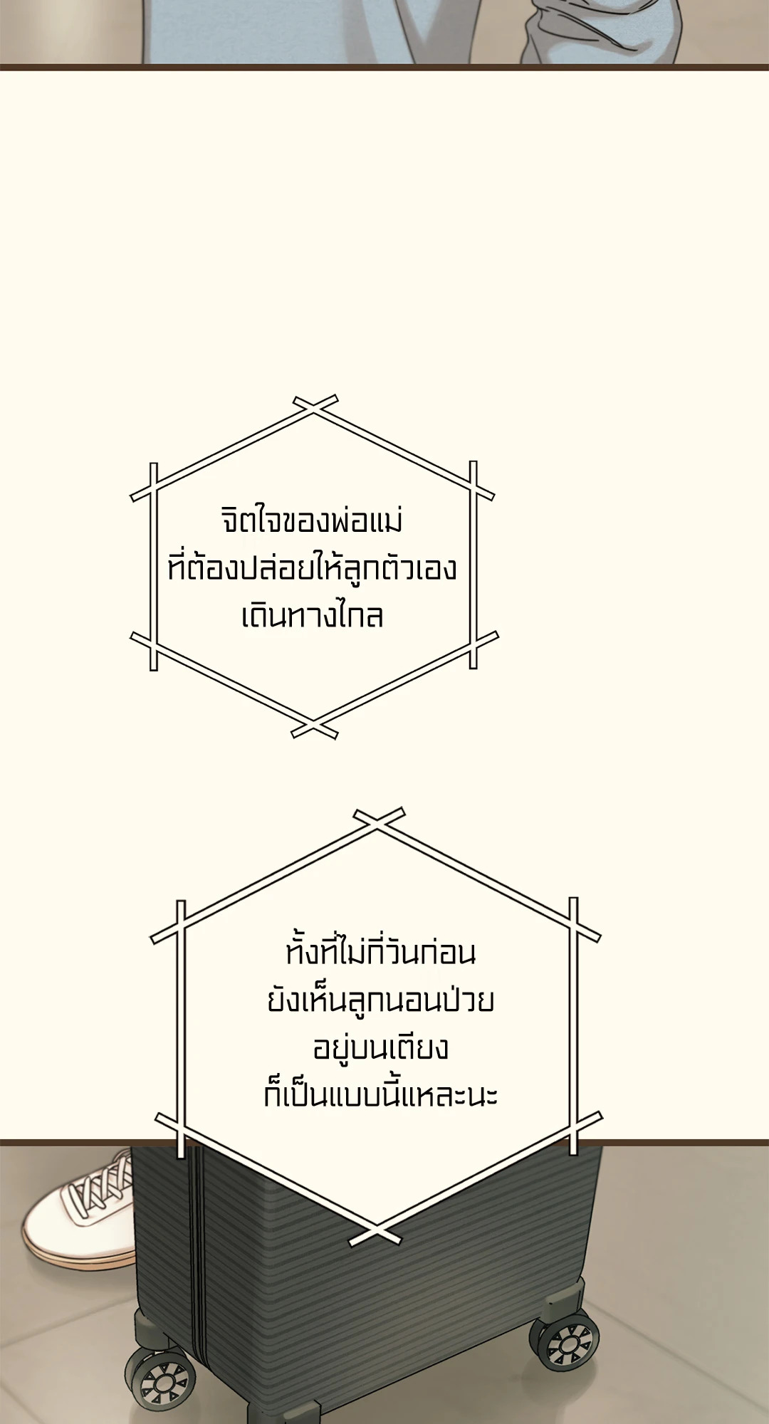 หน้า 60