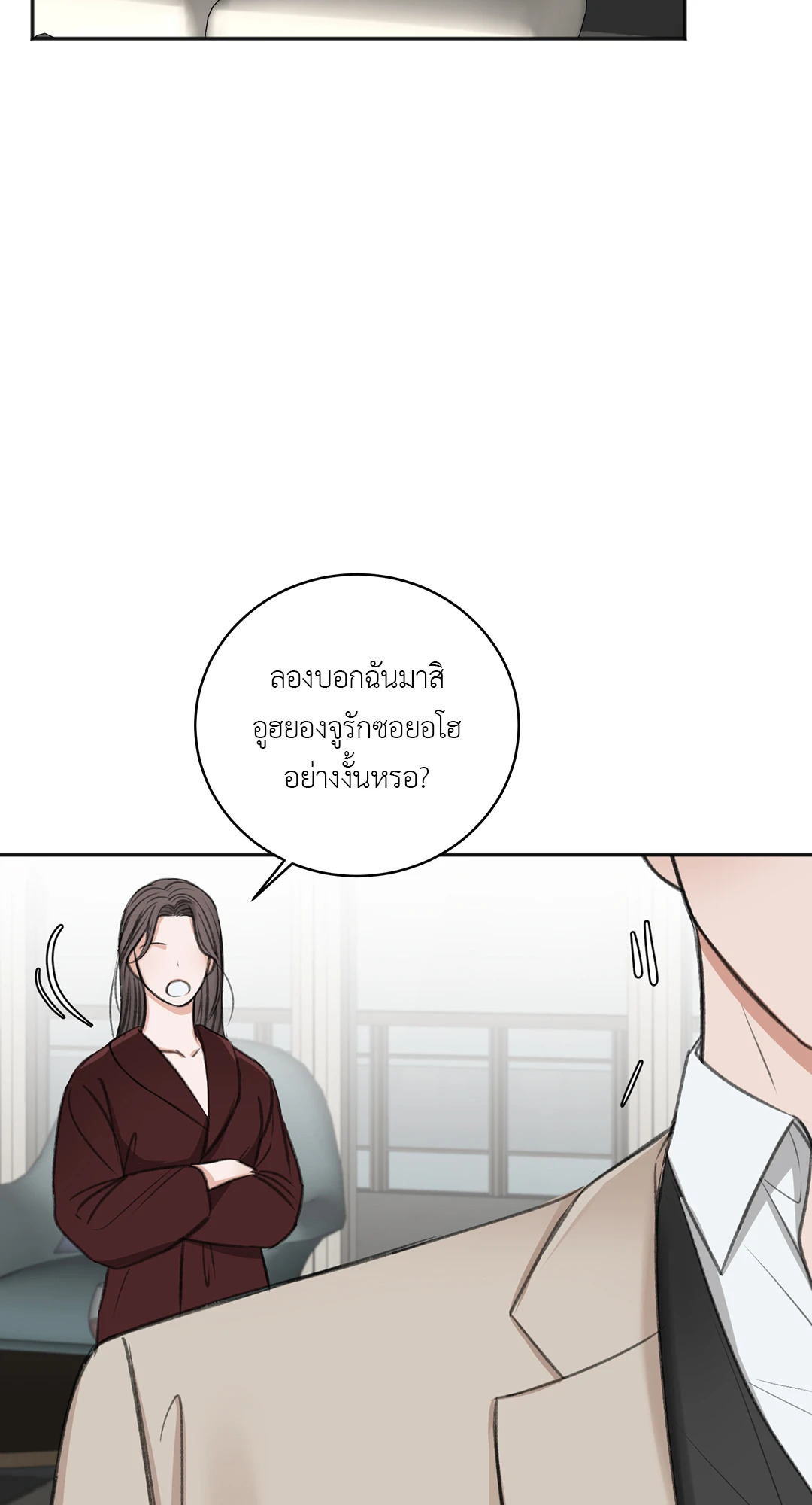 หน้า 76