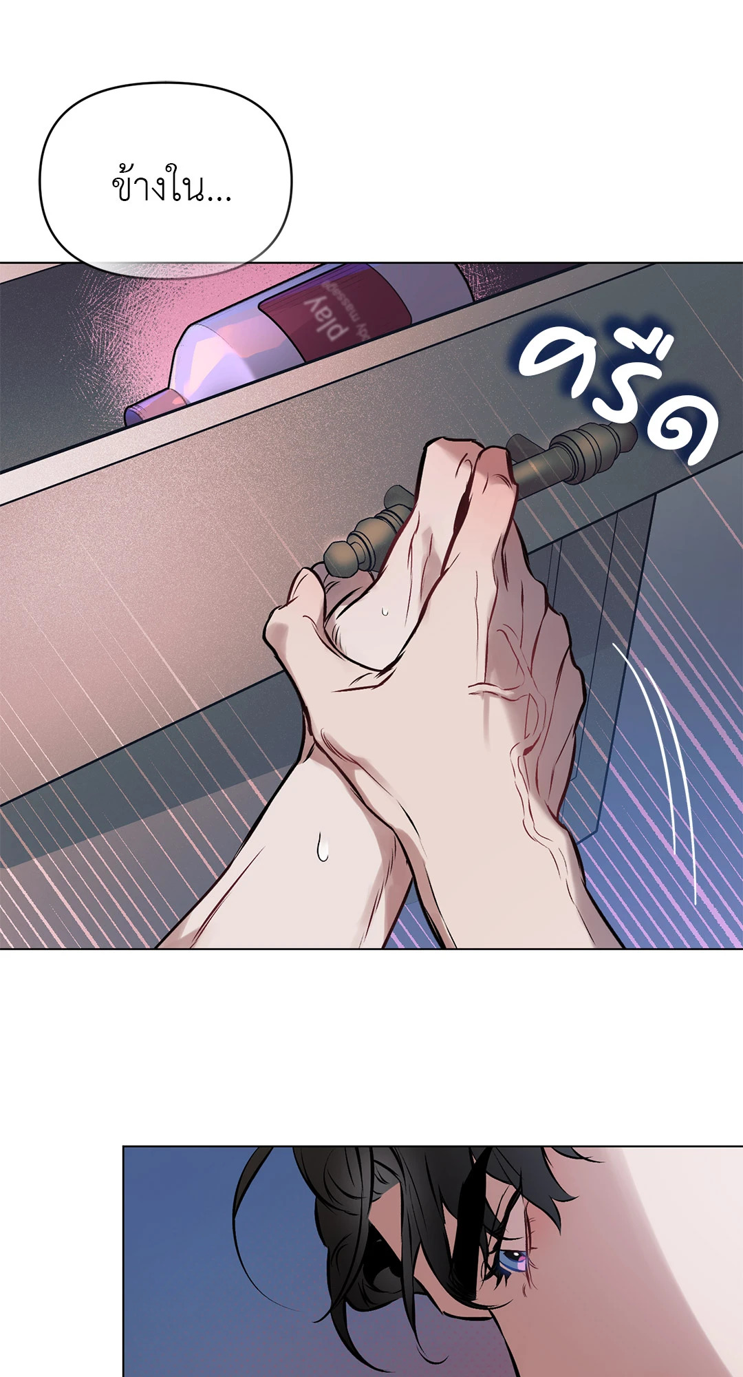 หน้า 50