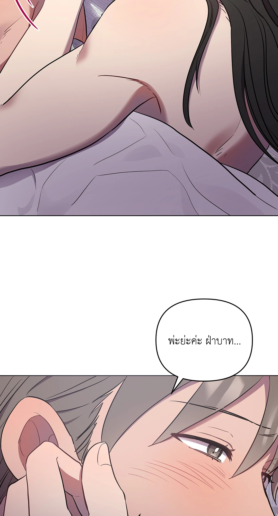 หน้า 87