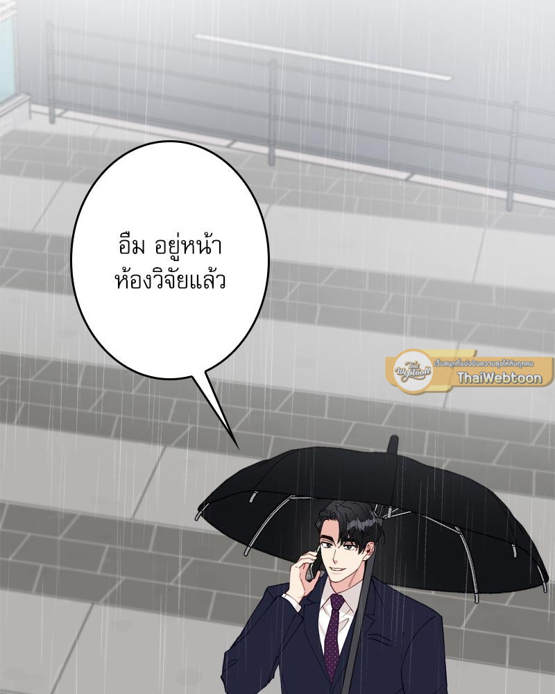 หน้า 82