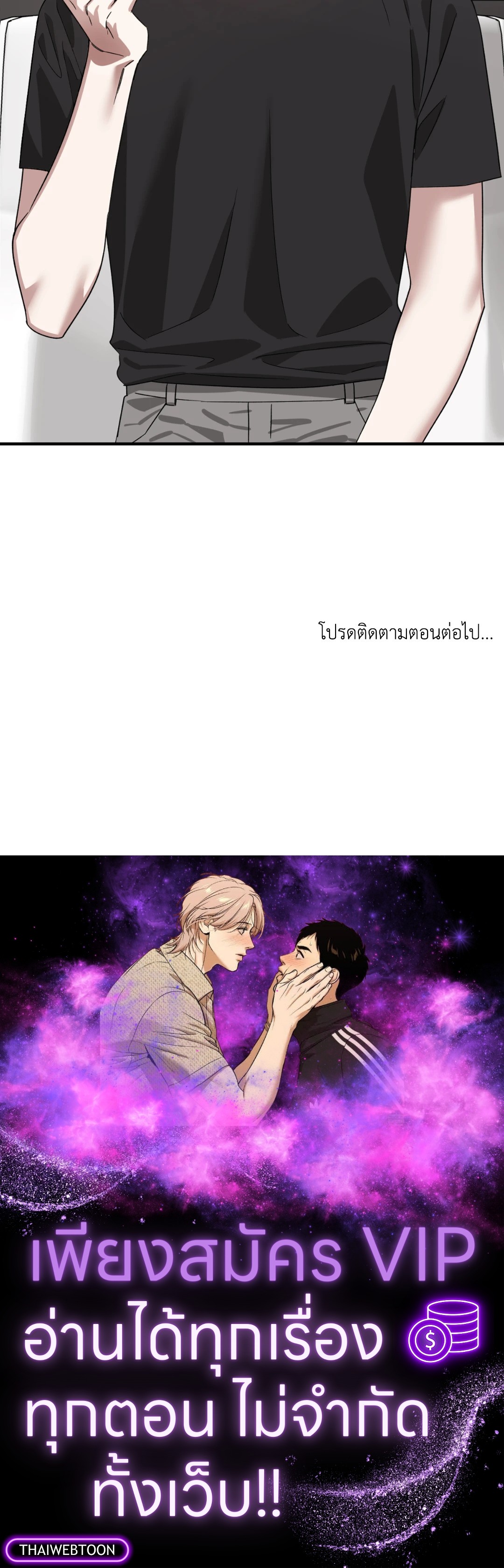 หน้า 76