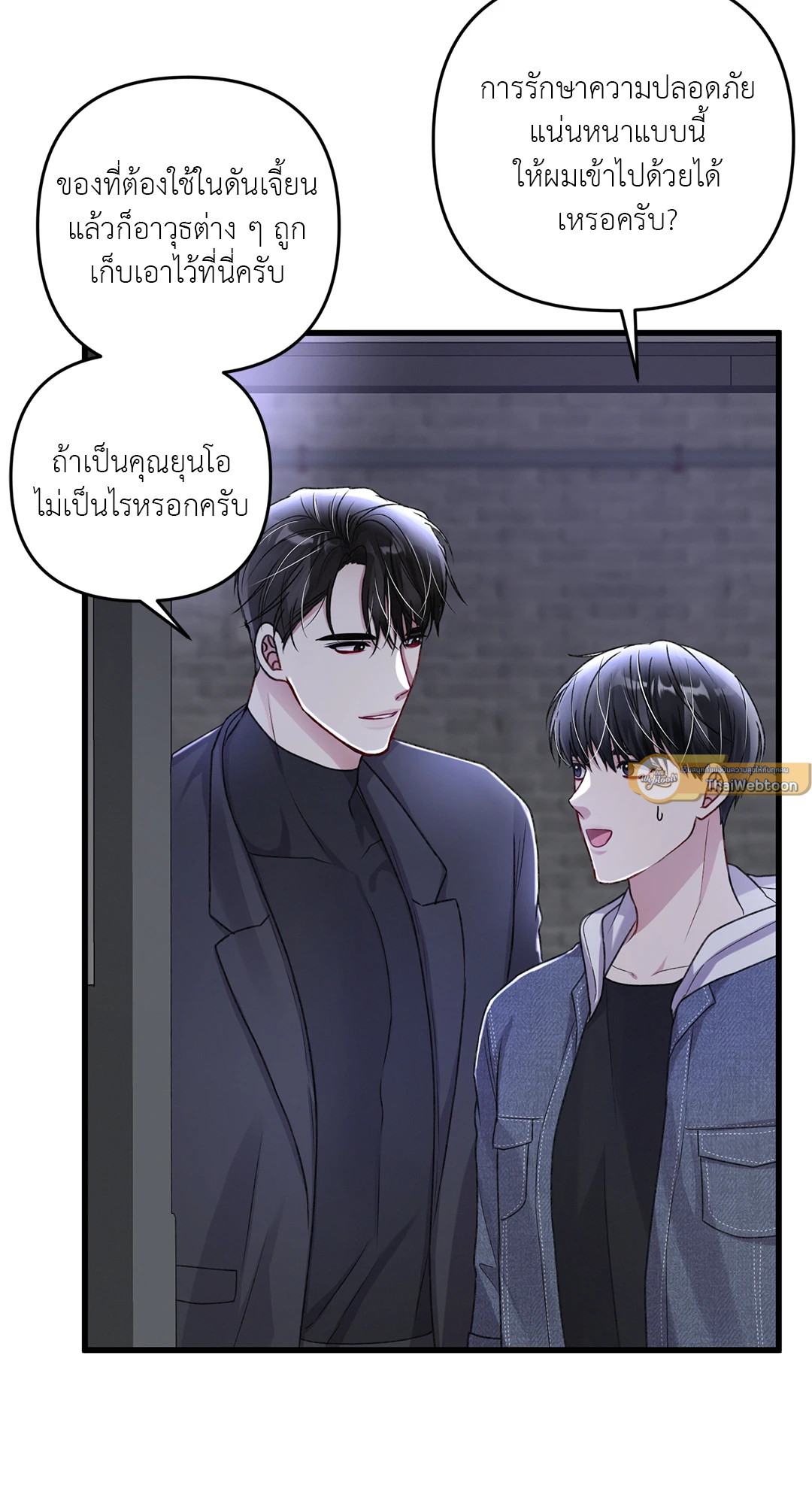 หน้า 57