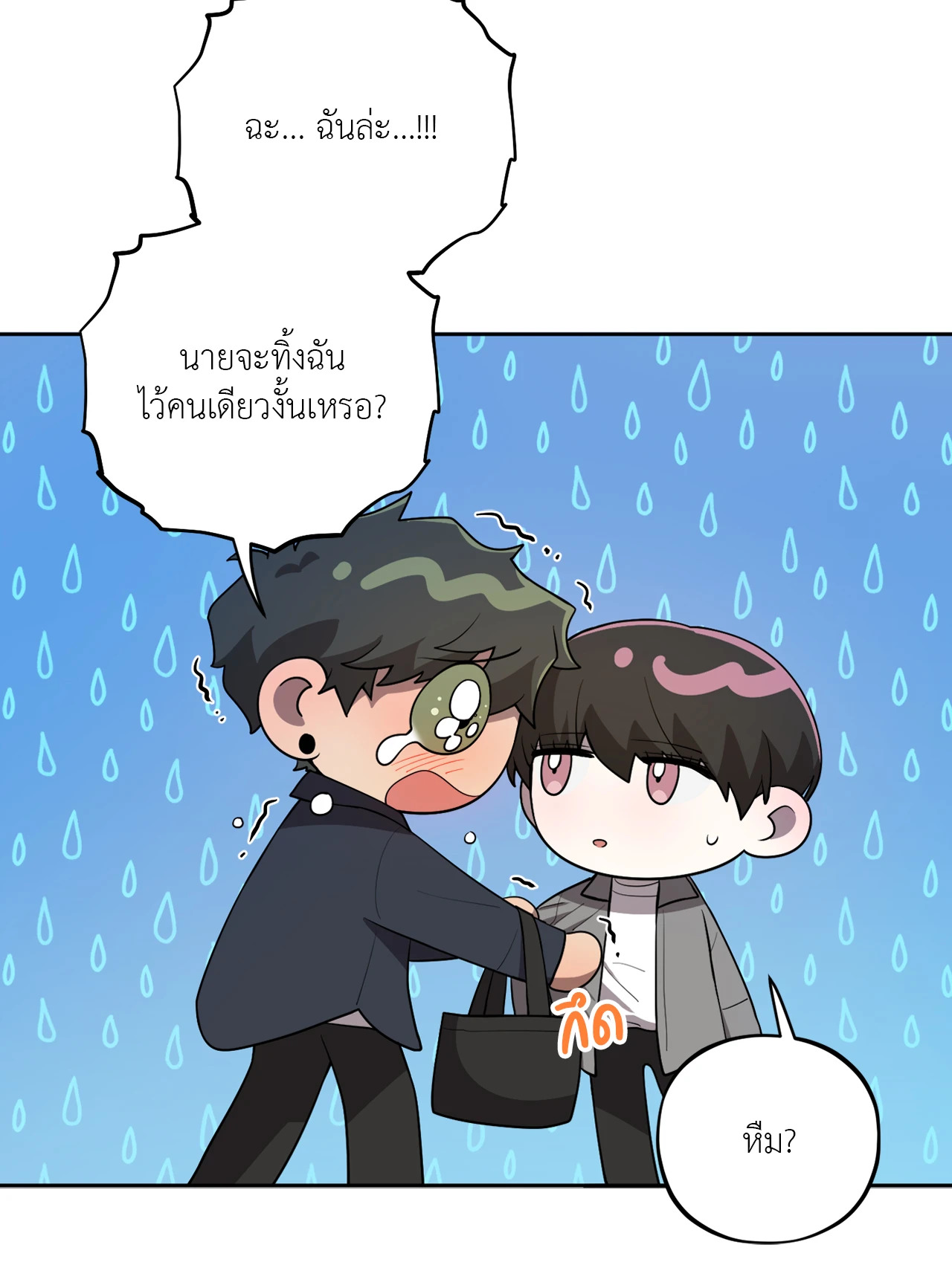 หน้า 90
