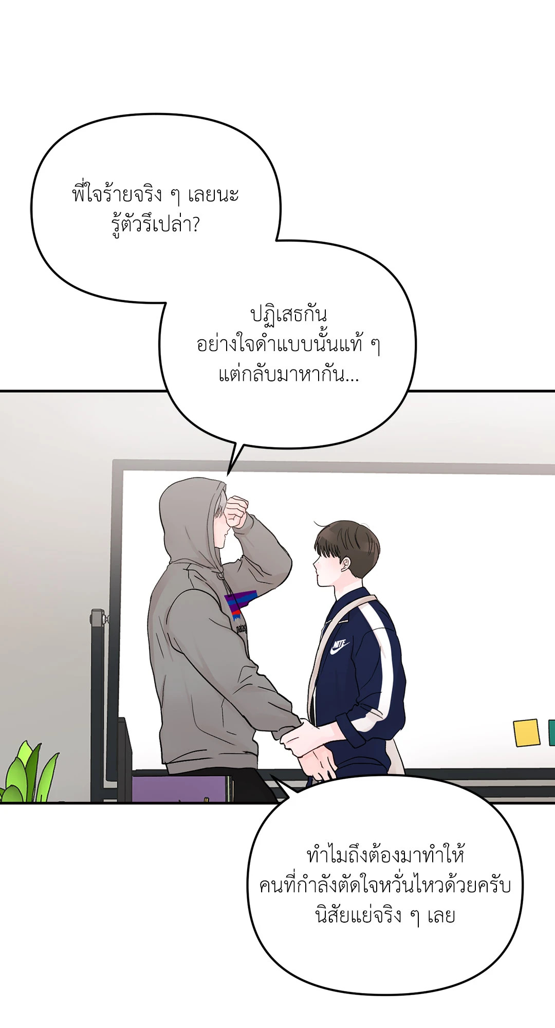 หน้า 42