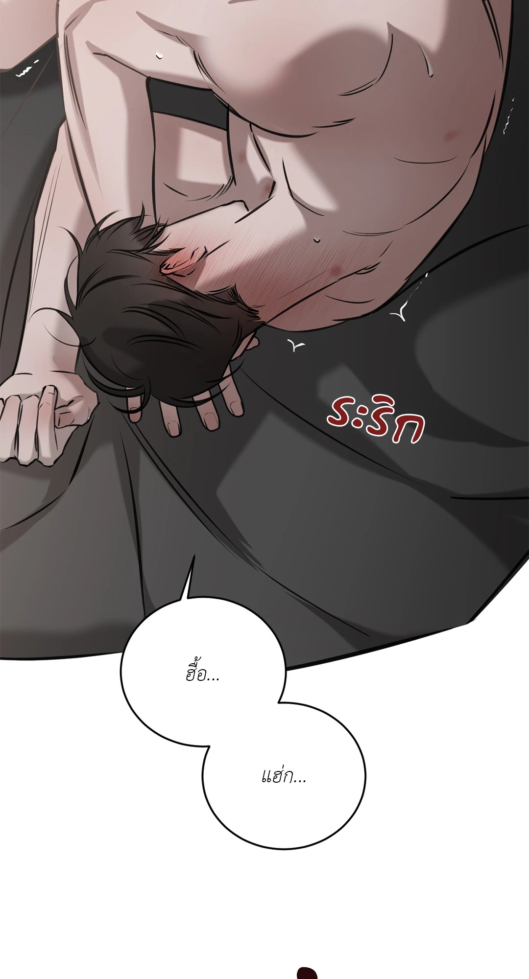 หน้า 71