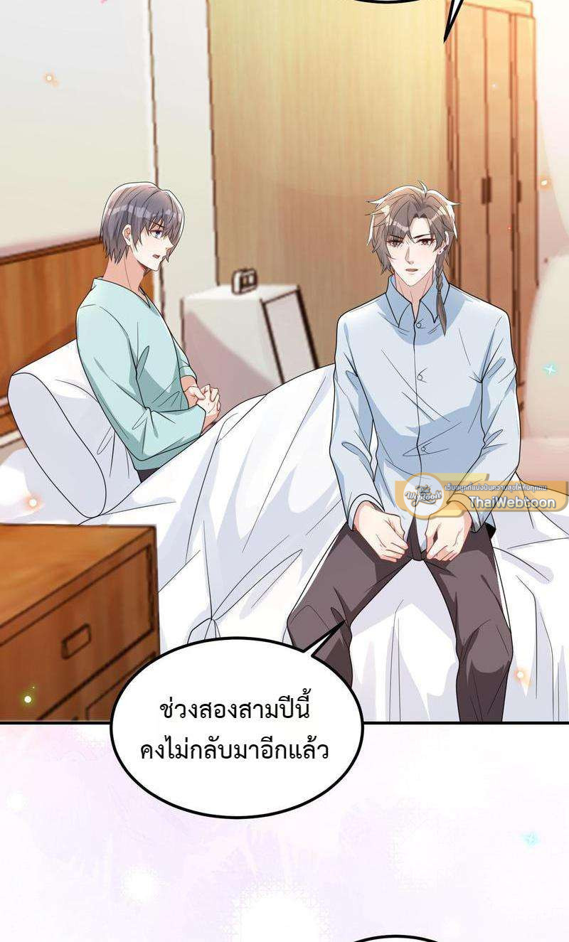 หน้า 115